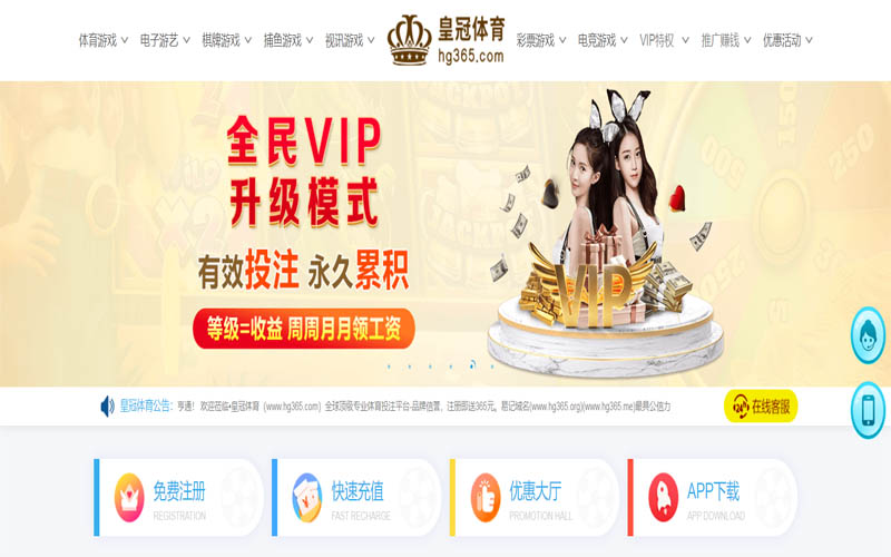 365bet体育|365bet官网注册下载体育App下载 – 线上最佳足球买球APP