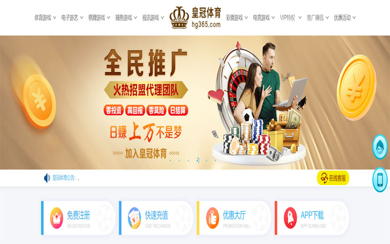 365bet体育|365bet官网注册下载体育注册账户和游戏下注使用权
