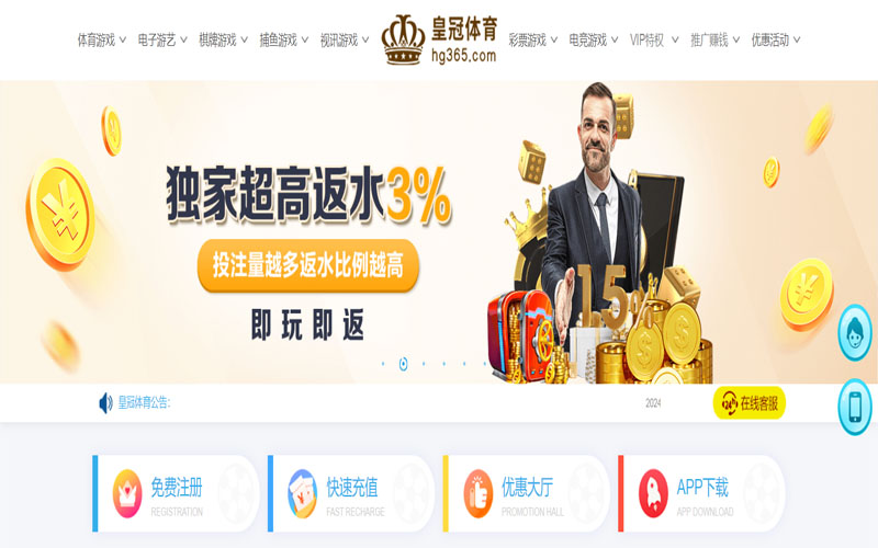 365bet体育|365bet官网注册下载的在线体育博彩APP供应商
